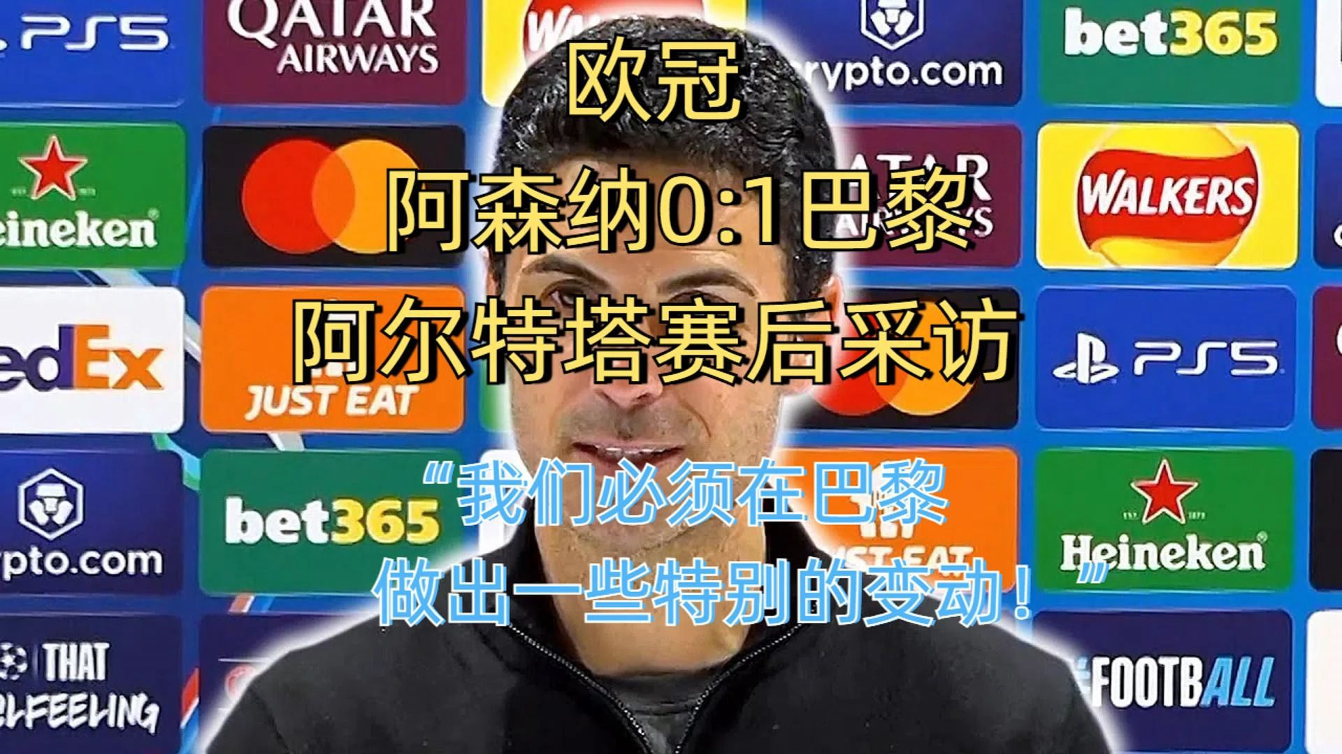 贝博直播今晨阿森纳主帅复盘：德甲节点到来，媒体盛赞，赛季目标并未改变的简单介绍