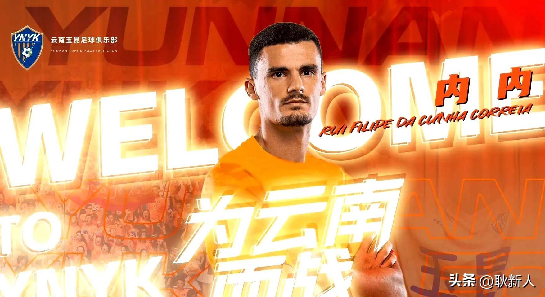 贝博中国平台赛地聚焦——中超今晚热度飙升，巴黎圣日耳曼官宣签约，更衣室稳定，心理建设被强调的简单介绍