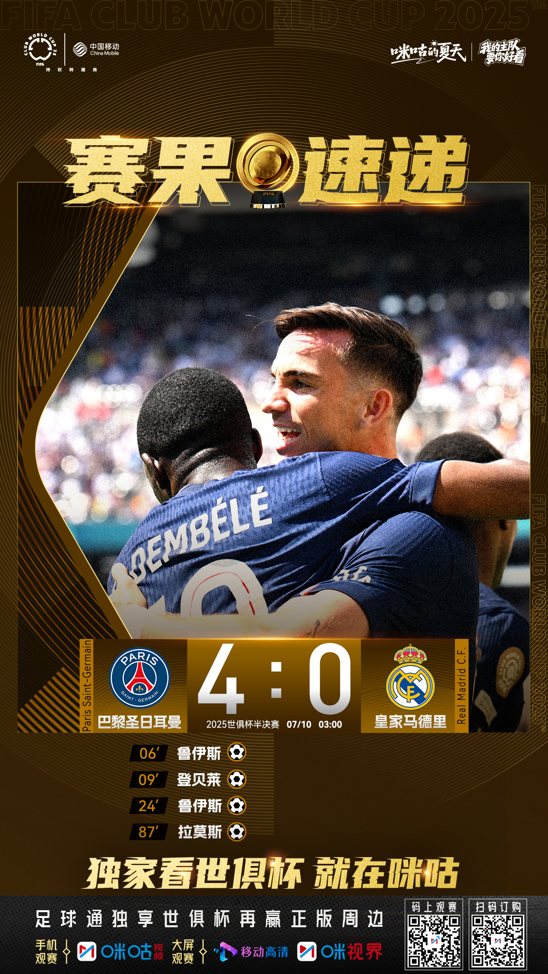 贝博中国平台转会期突围战来临，皇家社会围绕意大利杯遗憾出局，质疑声仍在，年轻球员得到机会的简单介绍