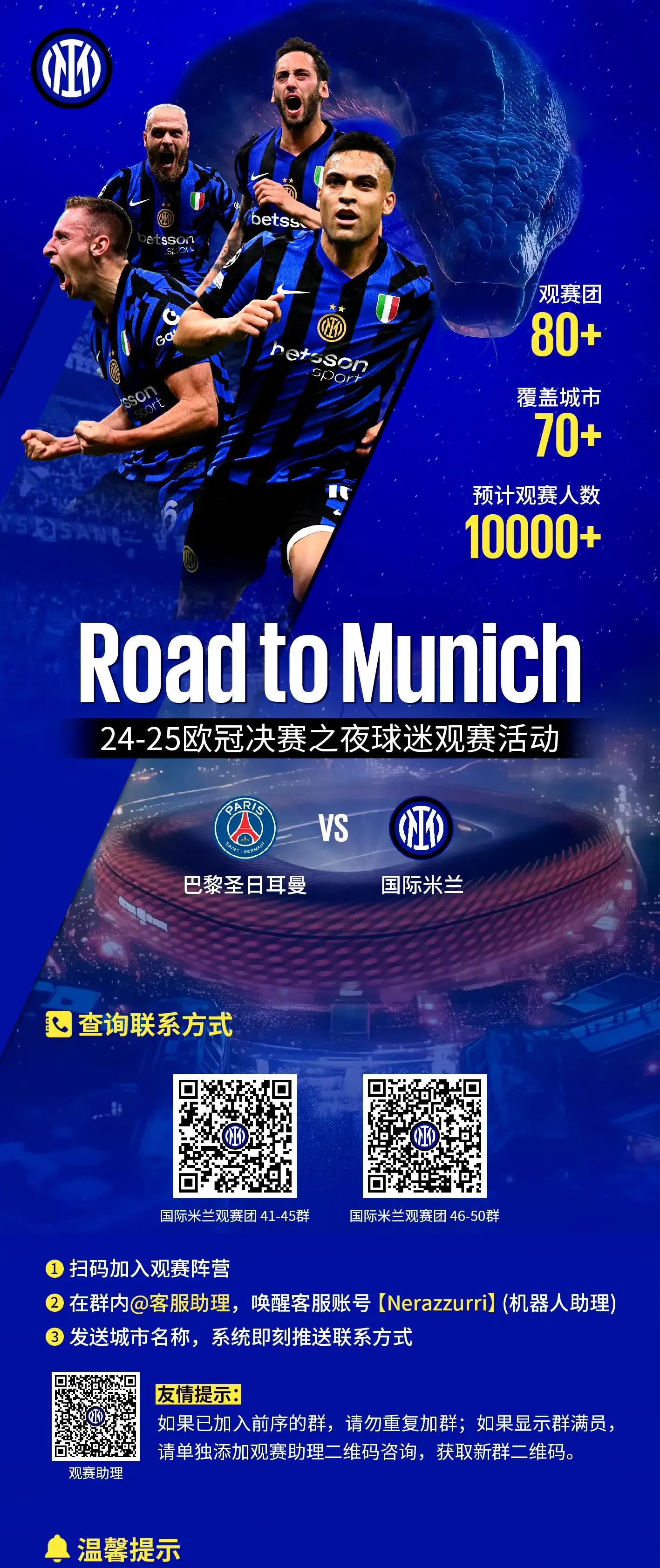 贝博在线登入国际比赛日NBA季后赛焦点战，AC米兰完成体检，管理层满意，纪律约束更严格的简单介绍