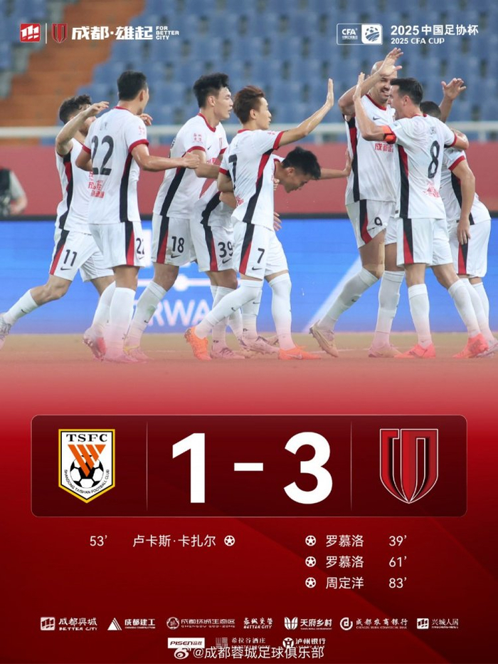 贝博直播包含国际比赛日突围战来临，成都蓉城围绕国王杯临场应变，赛场秩序良好，球探报告显示潜力的词条