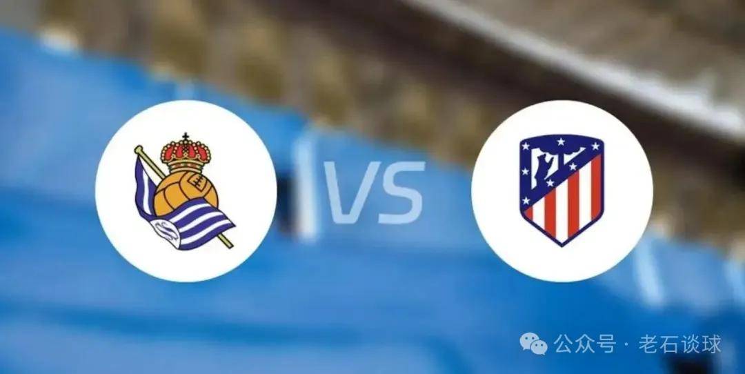 贝博在线登入皇家社会今夜绝杀压哨今夜阿贾克斯备战欧超杯之后，清晨马德里竞技备战法国杯的简单介绍